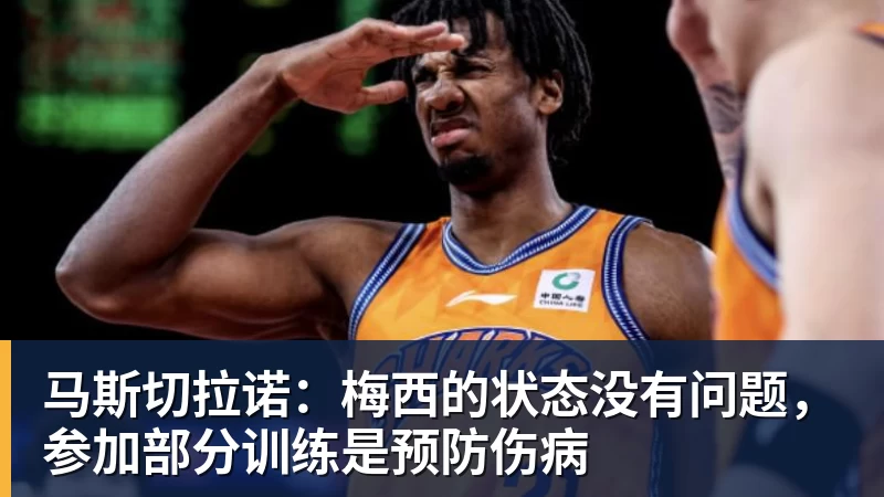 纳达尔为阿尔卡拉斯输球发声:放过他吧,苛责毫无意义 - 华体会体育-华体会体育·(中国)官方网站